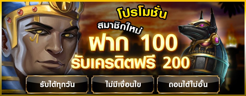 บุญโชคสล็อต